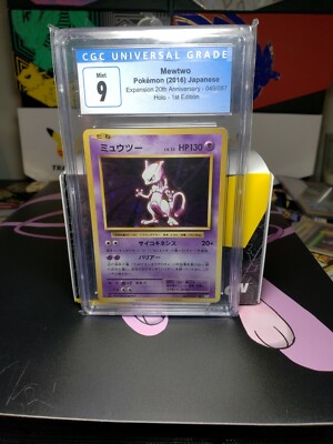 Pokemon 2016 Mewtwo Holo 1st Edition 20th Anniversary CP6 049