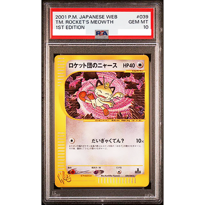 PSA 10 Team Rocket's Meowth 039/048 Web Series Promo Pokemon Card