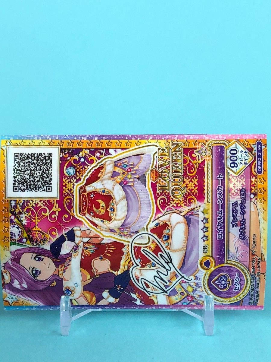 Love Queen Aikatsu Card PR GC Sign OPPR2-2 PR TCG Japanese Bandai
