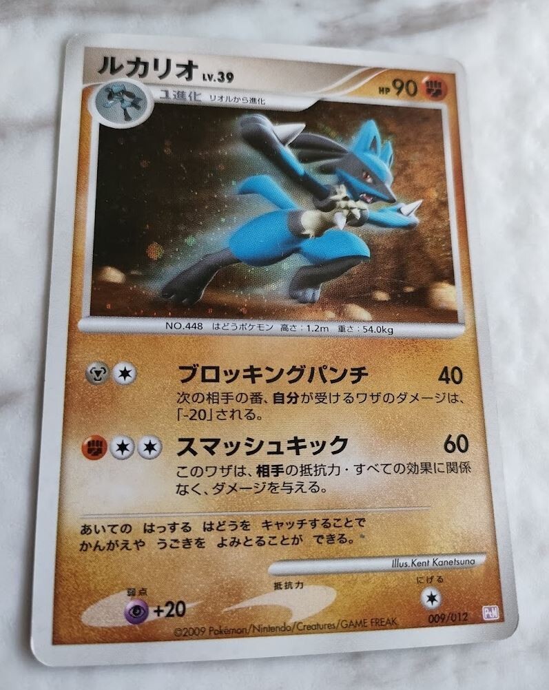 Pokémon card Game Lucario LV.39 009/012 PtM Japanese Holo 2009 F/S