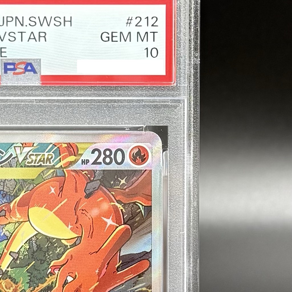PSA 10 Charizard 212/172 s12a VSTAR SAR Pokemon Card Japanese