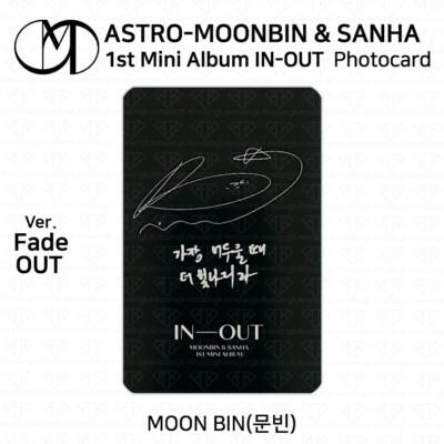 Astro Moonbin Sanha 1st Mini Album In-Out Official Photocard Fade