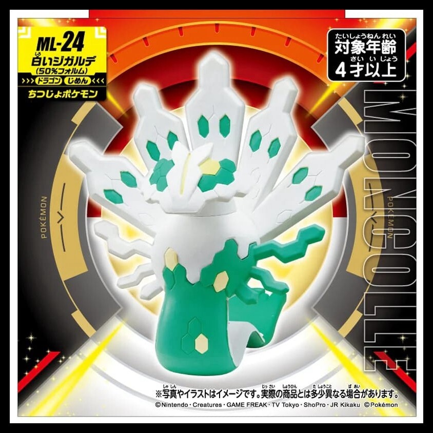 Moncolle ML-24 White Zygarde Takara Tomy Tomica Pokemon Monster