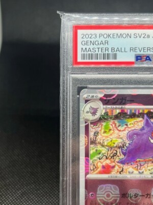 PSA 10 Gengar Master Ball Mirror Holo 094/165 SV2a Pokemon Card