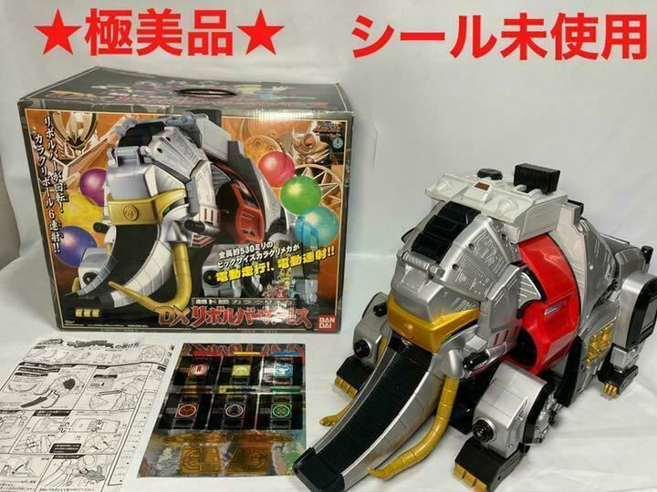 Power Rangers Ninja Storm Hurricaneger DX Revolver Mammoth