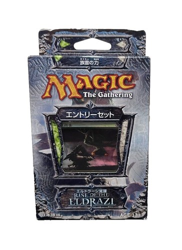 MTG Magic The Gathering 30th Anniversary Edition Sealed Box