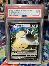 Snorlax V #45 Prices | Pokemon Japanese Shield | Pokemon Cards