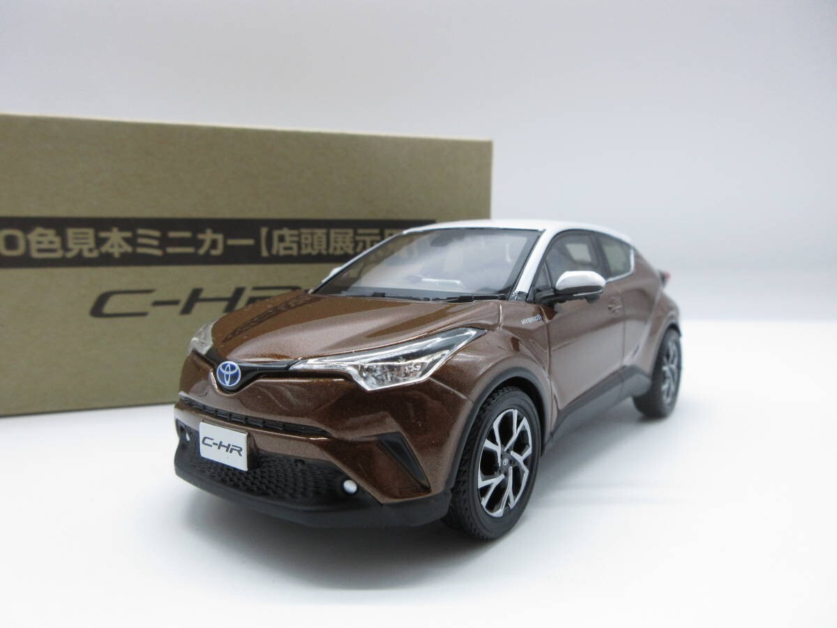 ミニカー 色見本 C-HR おまけ付 カラーサンプルミニカー トヨタ