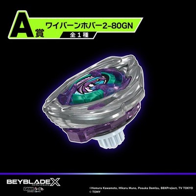 Beyblade X UX-00 Wyvern Hover 2-80GN Original Color DMM Kuji Prize
