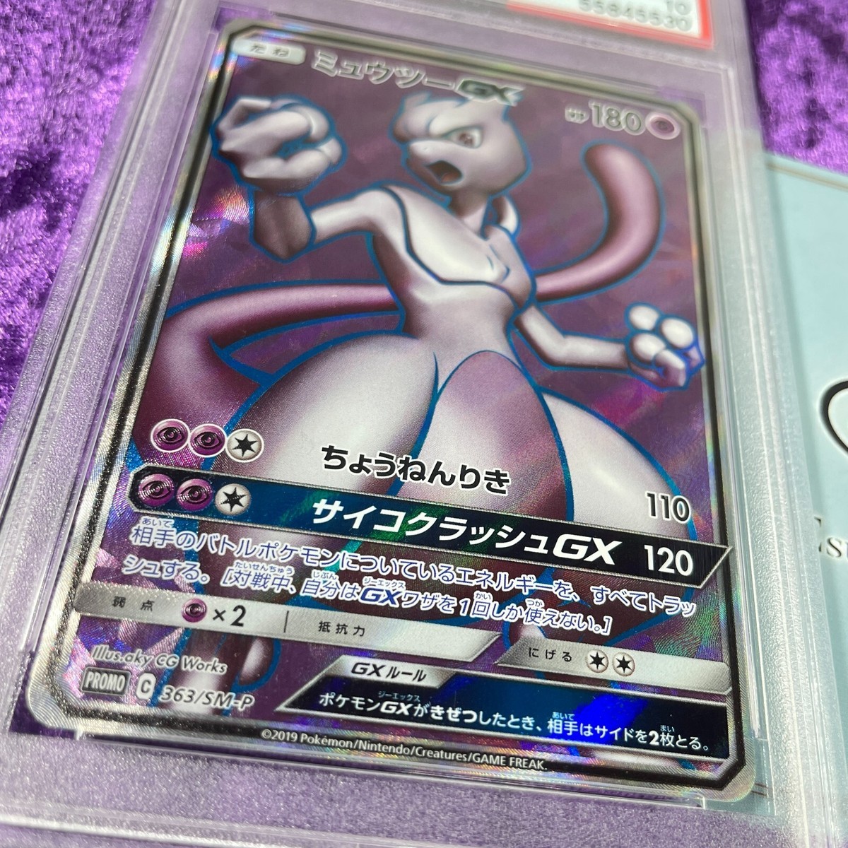 PSA 10 2019 Mewtwo GX HR Competition Winner Promo 363/SM-P Pokemon