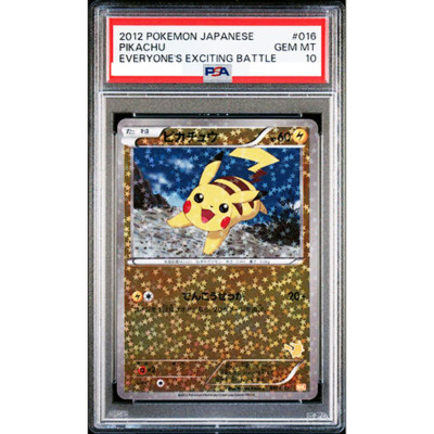 PSA 10 Pikachu WAK Exciting Wakuwaku Battle 016/047 Promo Pokemon