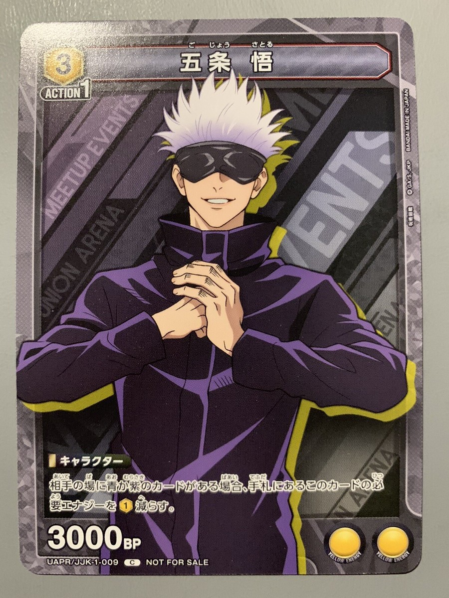 UNION ARENA GOJO SATORU JUJUTSU KAISEN SHOP BATTLE PROMO (JAPANESE