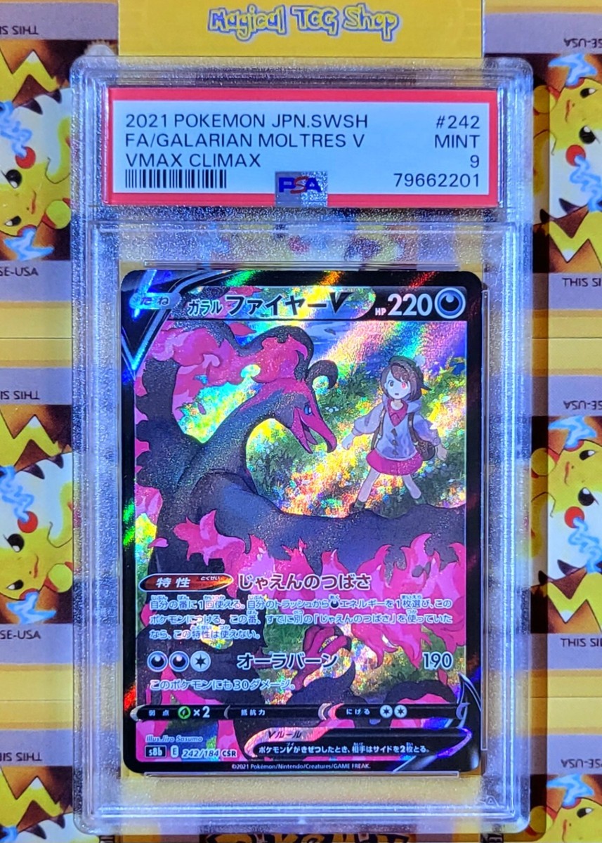 Pokemon Galarian Moltres V Japanese SWSH VMAX Climax 242/184 CSR