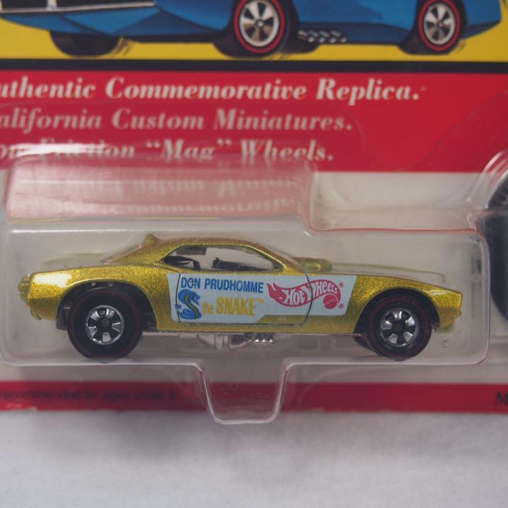 Hot Wheels VINTAGE Collection SNAKE | eBay