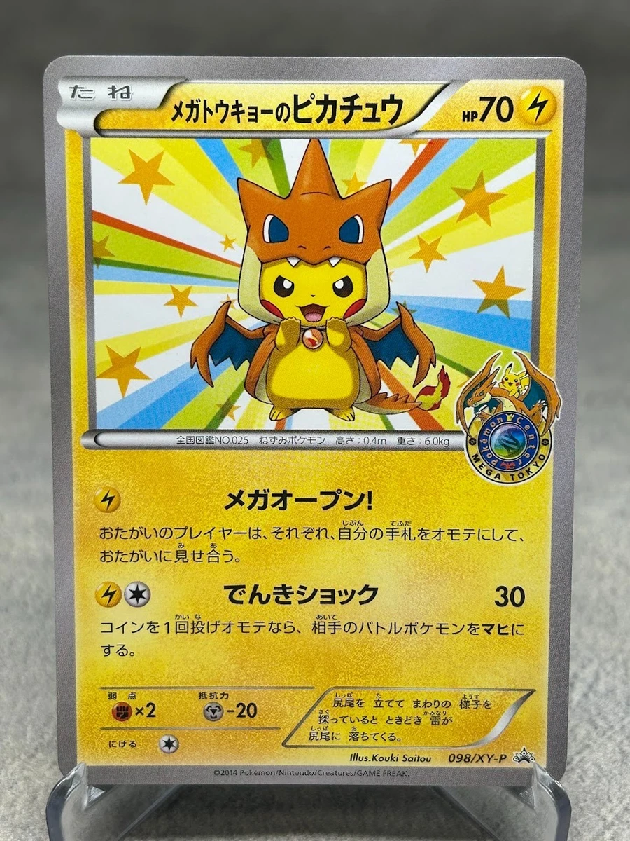 Mega Tokyo's Pikachu Pokémon TCG Cards for sale | eBay