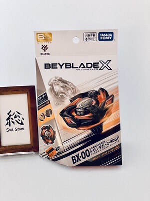 Beyblade X Doran Dagger 2-80GP Metal Coat Black Giants Ver limited
