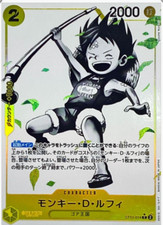 Monkey.D.Luffy [2nd Anniversary] ST13-015 Prices | One Piece Ultra
