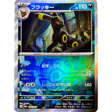 Umbreon [Master Ball] #92 Prices | Pokemon Japanese Terastal