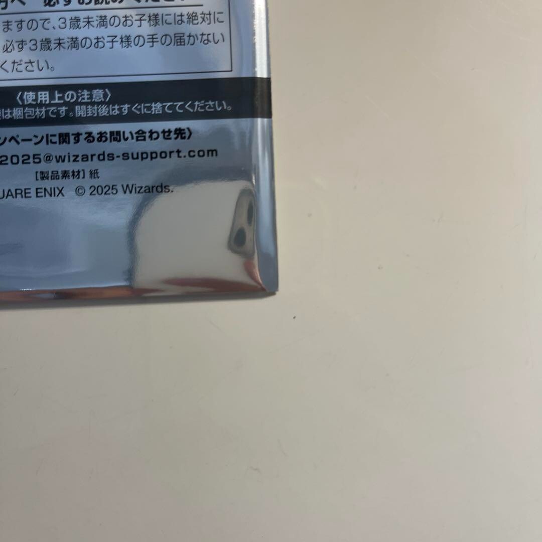 MTG Final Fantasy Promo 6 Pack Card Set Japan Limited New Sealed