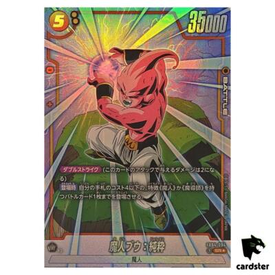 Majin Buu Kid SR* FB04-094 [PAR] Dragon Ball Fusion World ULTRA