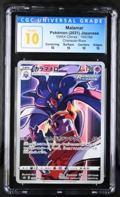 CGC 10 Perfect Malamar 199/184 CHR VMAX Climax s8b Japanese