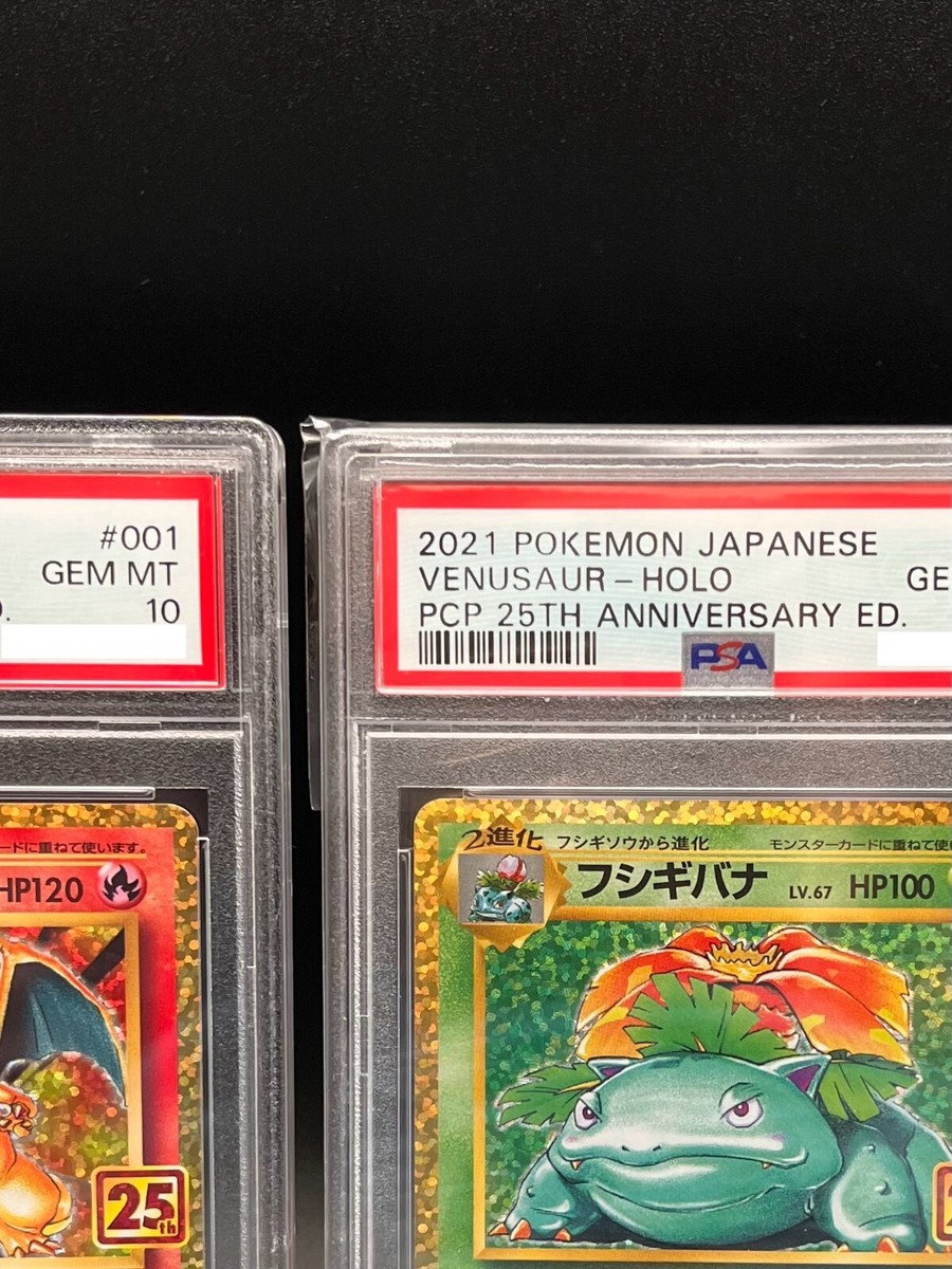 PSA10 Sequential Set Charizard Blastoise Venusaur Pokemon Card
