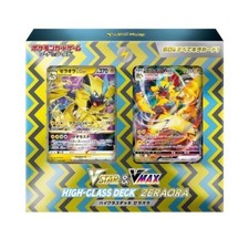 Zeraora VMAX #6 Prices | Pokemon Japanese Zeraora High Class