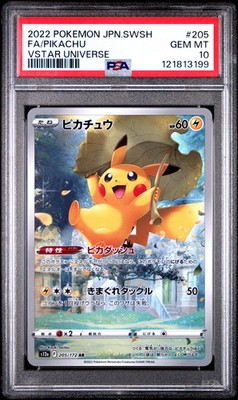 PSA 10 - Pikachu AR 205/172 s12a VSTAR Universe - Pokemon | eBay