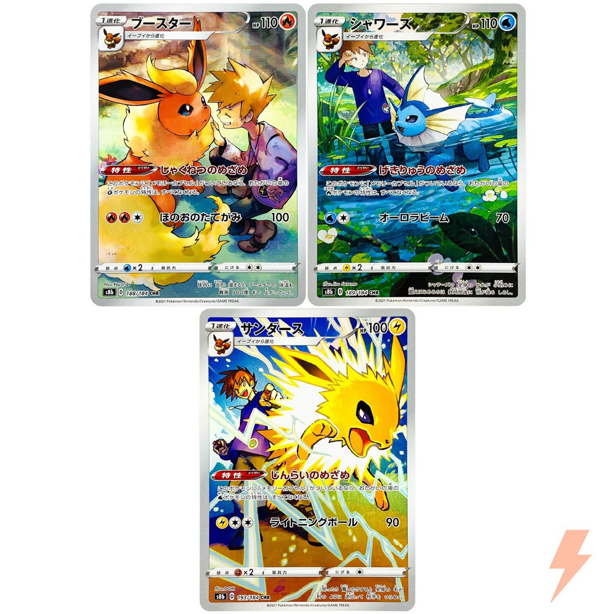 Eeveelution CHR Set 188-193/184 S8b VMAX Climax - Pokemon Card