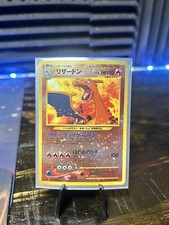 Charizard - No.006 (JP Premium File 2) NO.006 Miscellaneous Cards