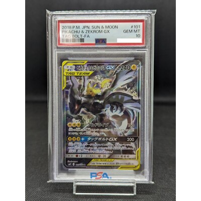 PSA 10 Pikachu & Zekrom GX 101/095 SR Full Art Tag Bolt SM9