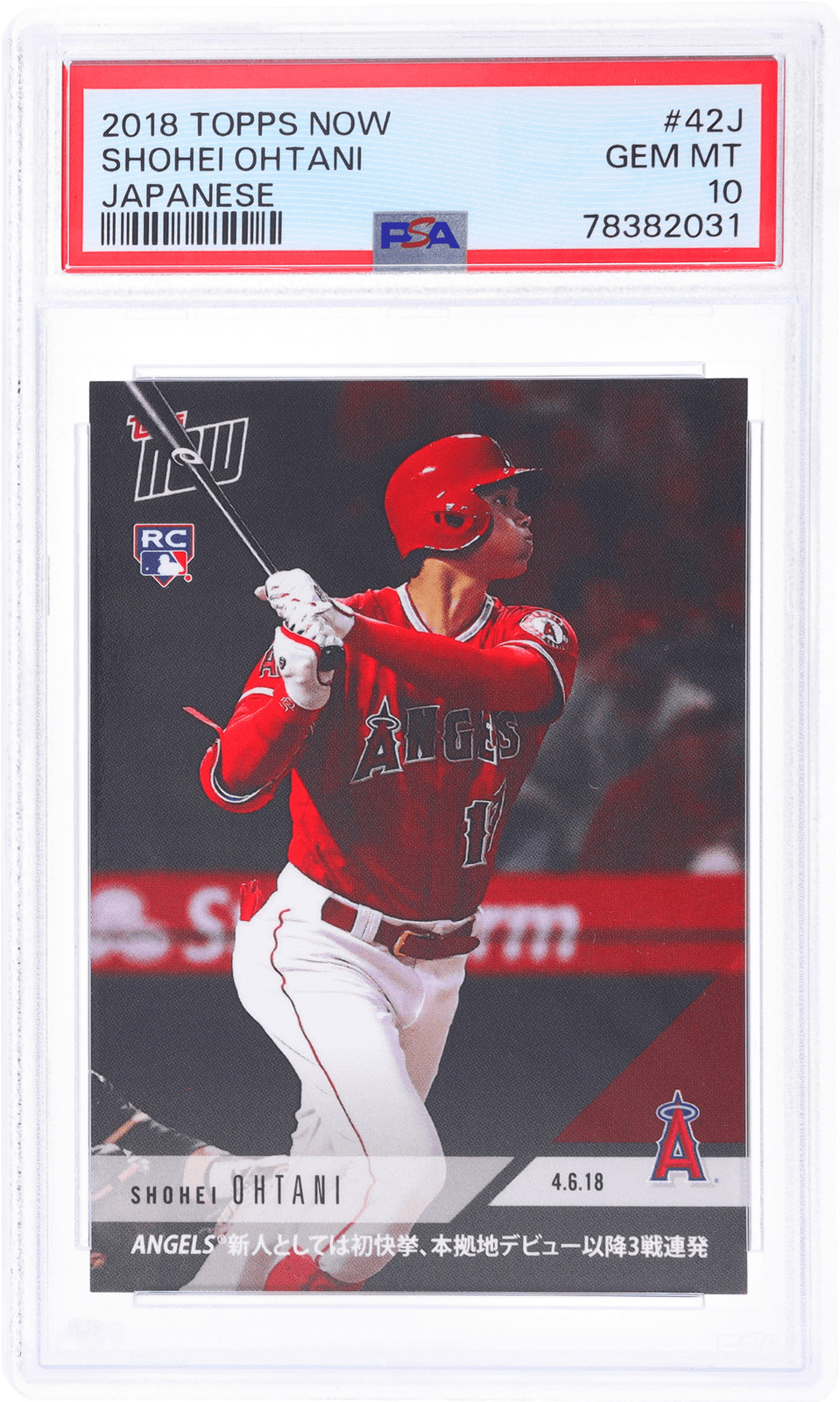 PSA10 大谷翔平 2018 TOPPS ST-4 オープン戦 初登板 RC PSA10 大谷翔平