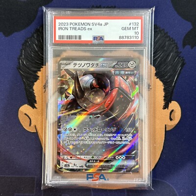 💎PSA 10 GEM MINT 2023 Pokemon Japanese Shiny Treasure IRON TREADS