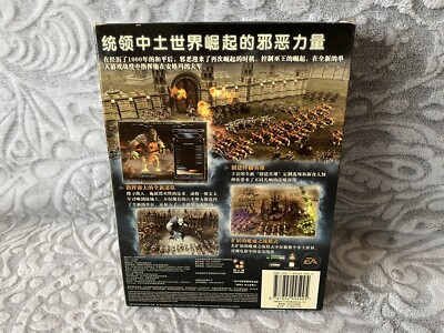 middle earth:Against the Shadow 未開封ボックス middle earth