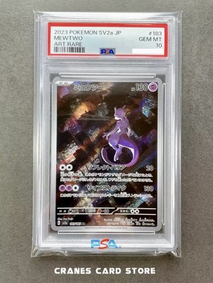 PSA 10 Pokemon Mewtwo 183/165 AR Art Rare 151 sv2a Japanese 2023