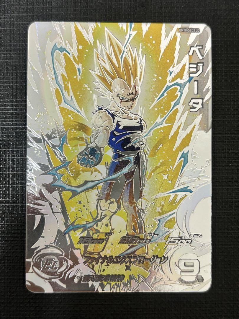 Super Dragon Ball Heroes card Vegeta UR MM6 UM10-SEC3 LC Meteor