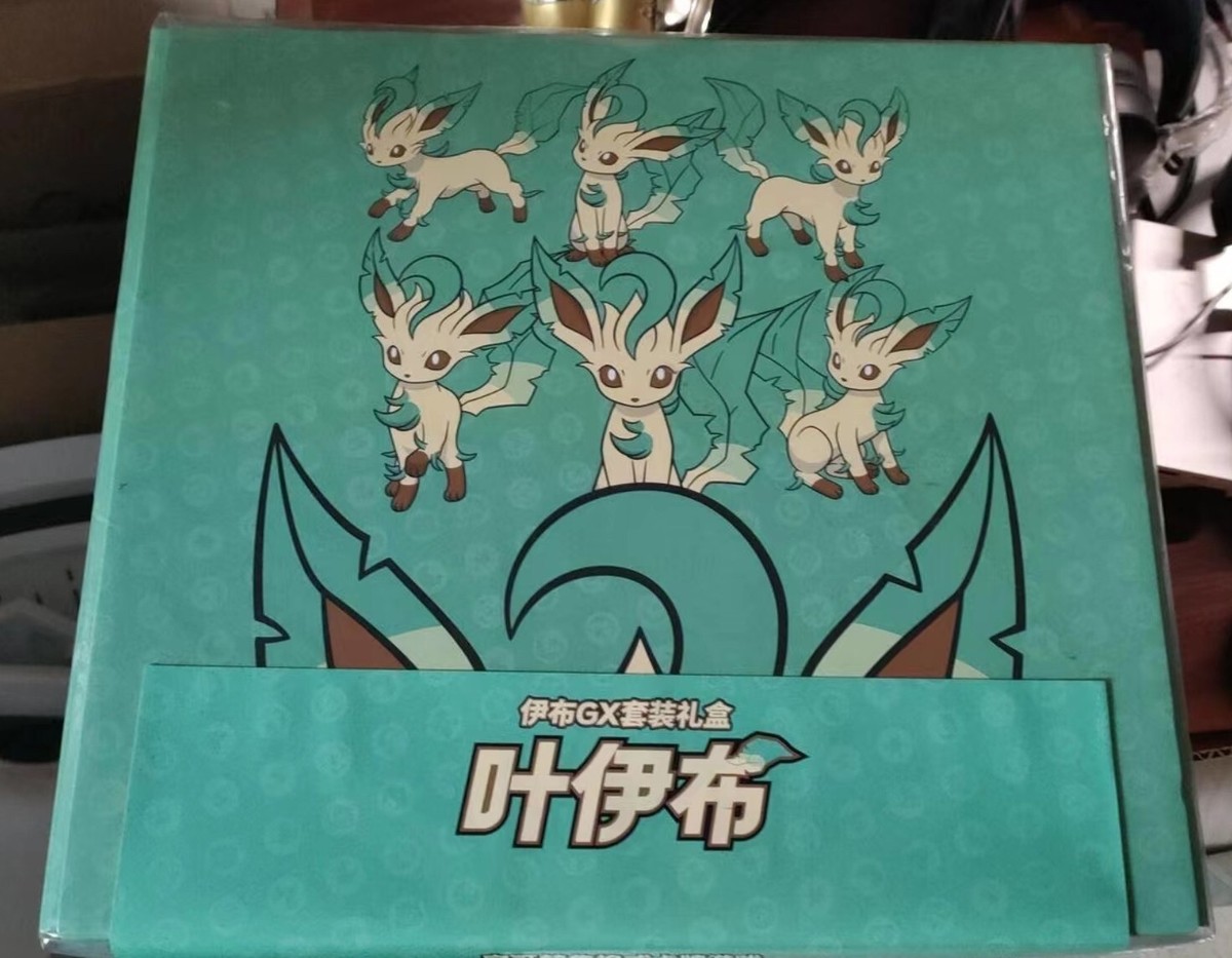 Pokemon Simplified Chinese 2023 Exclusive Eevee GX Sealed Gift Box