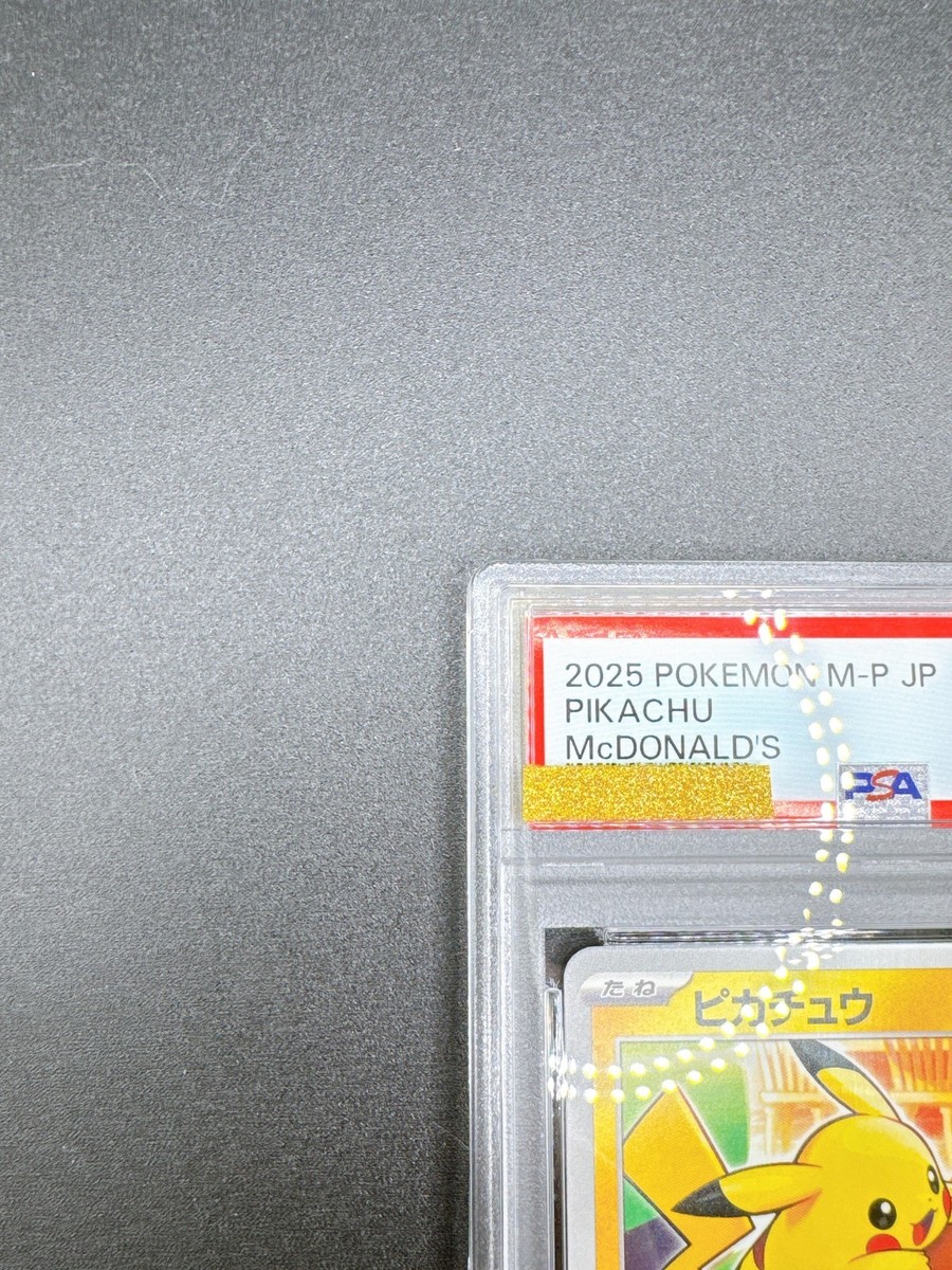 PSA 10 Pikachu 020/M-P McDonald's Happy Set Promo 2025 Pokemon