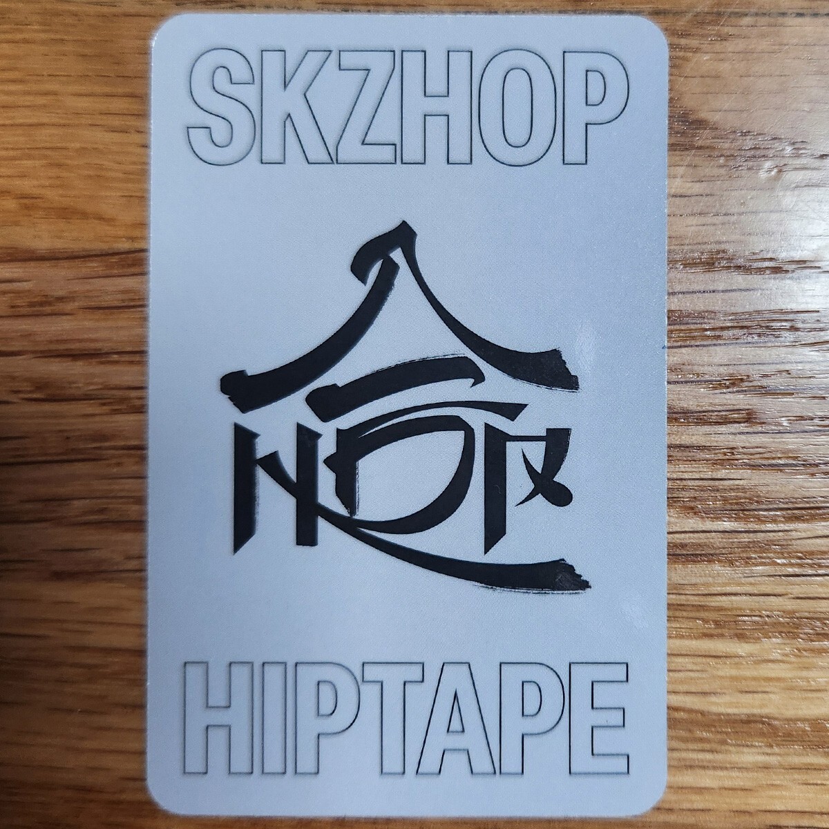 Seungmin Official Photocard Stray Kids Hop Accordion Ver POB