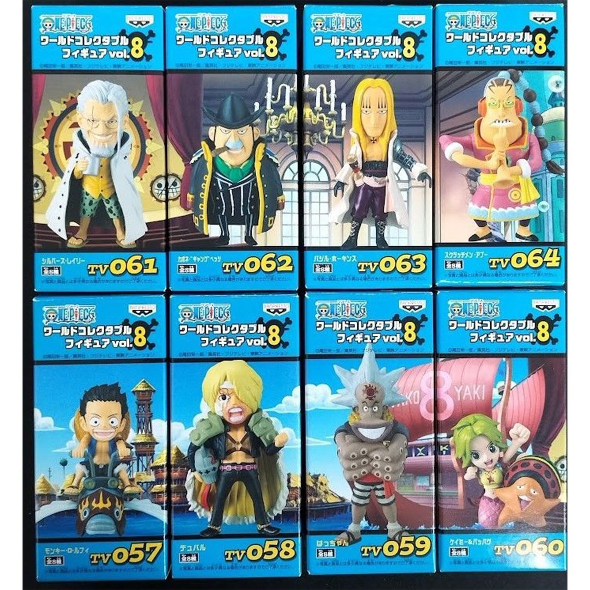 BANPRESTO ONE PIECE World Collectible Figure vol.8 Monkey D Luffy