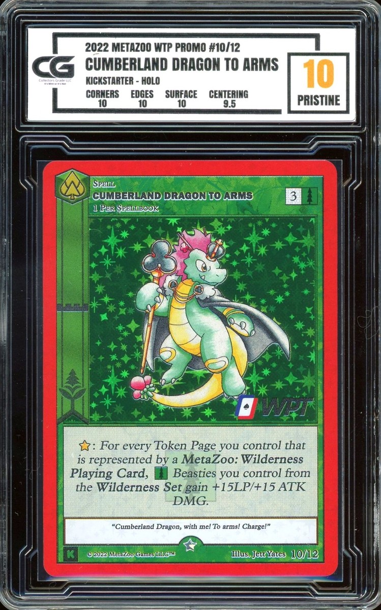 Zoo Cunberland Doragon to arms PSA10 【公式通販】
