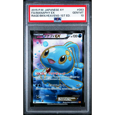 PSA10 Manaphy EX 083/080 XY9 Rage of the Broken Heavens Pokemon