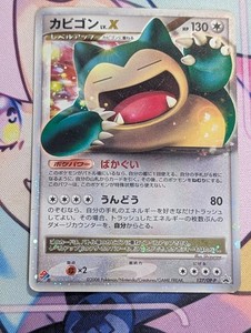 Snorlax Lv X for sale | eBay