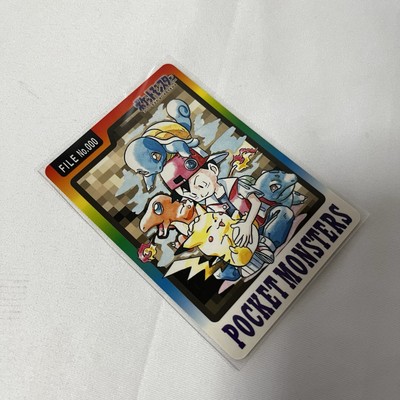 Pokemon Carddass Card Special File No.000 Bandai Pocket Monsters