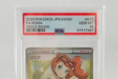 PSA 10 GEM MINT Pokemon Card Trainer Sonia 077/070 SR S1a VMAX