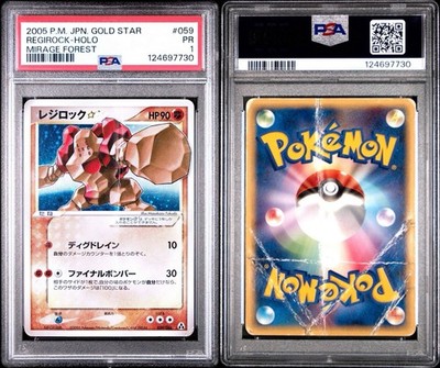 Regirock Star 059/086 Mirage Forest Holo (Japanese) for sale