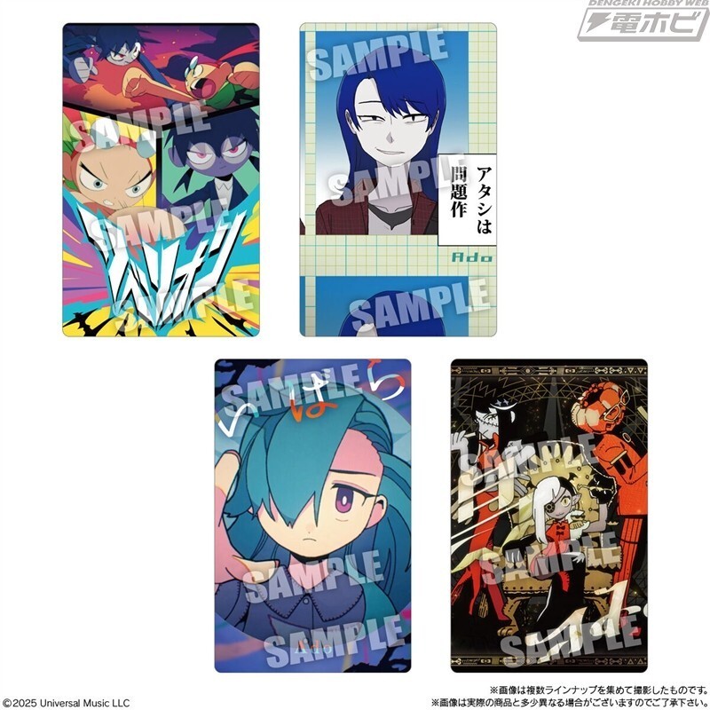 Ado Wafer Cards 22 Types Semi-Complete Set BANDAI NEW 2025 | eBay