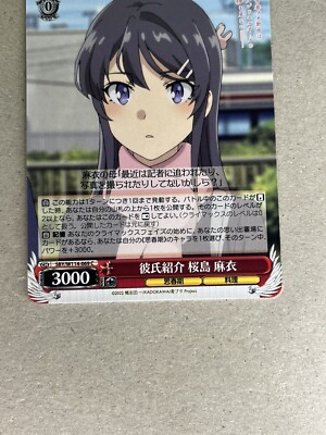 ヴァイスシュヴァルツ 2023 Weiss Schwarz #112 CAT GIRL MODE