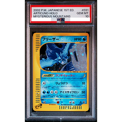PSA 10 Articuno Holo 031/088 1st Ed e-Series Skyridge Pokemon Card