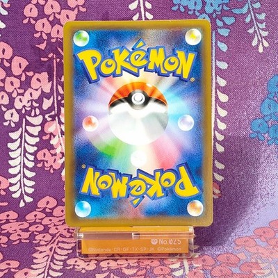 Pikachu EX 008/027 CP2: Legendary Shine Collection Holo (Japanese